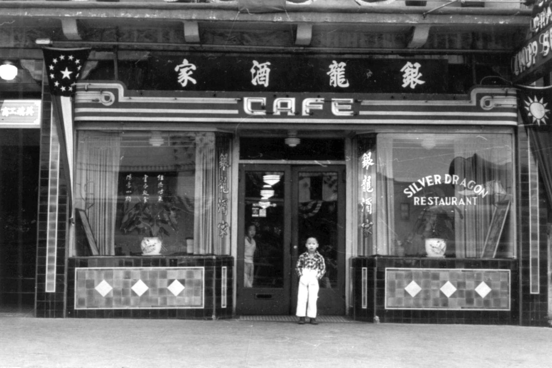 Silver Dragon Restaurant Oakland Chinatown 1955